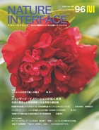 第96号