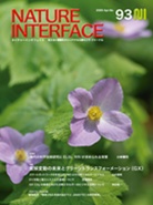 第93号